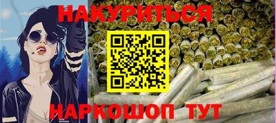 прущий лед Пенза