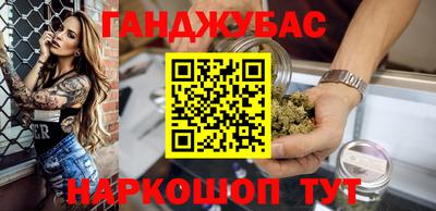 прущий лед Пенза