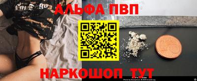 прущие крисы Партизанск