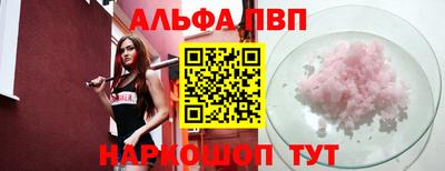 прущие крисы Партизанск