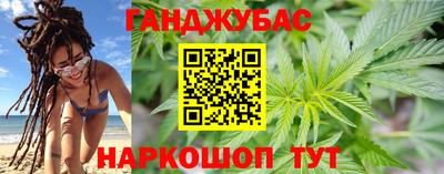 прущий лед Пенза