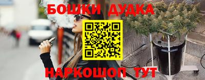 прущий лед Пенза