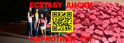 ALPHA-PVP Первоуральск