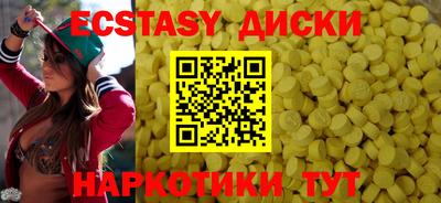 прущие крисы Партизанск