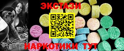 прущий лед Пенза