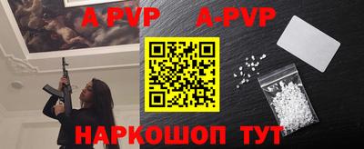 прущие крисы Партизанск
