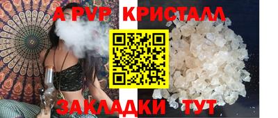 прущий лед Пенза