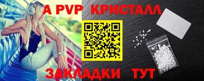 ALPHA-PVP Первоуральск