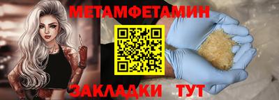 прущие крисы Партизанск