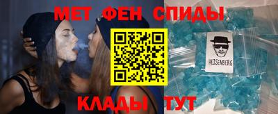 прущий лед Пенза