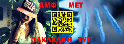прущий лед Пенза