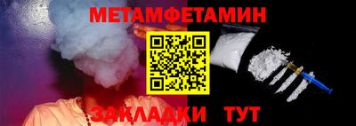 прущий лед Пенза