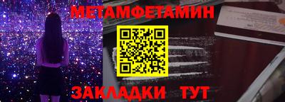 прущие крисы Партизанск