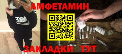 ALPHA-PVP Первоуральск