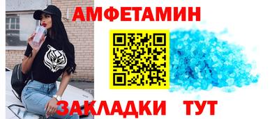 ALPHA-PVP Первоуральск