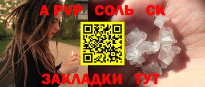 прущие крисы Партизанск