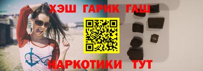 прущие крисы Партизанск