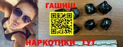 прущий лед Пенза