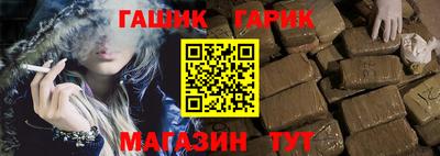 прущие крисы Партизанск