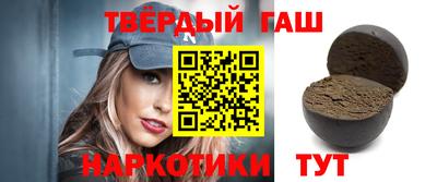 прущие крисы Партизанск