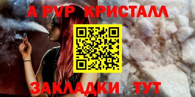прущий лед Пенза