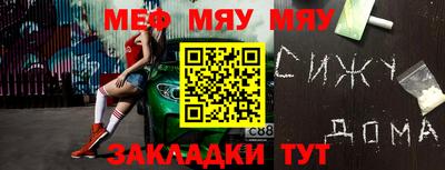 прущий лед Пенза