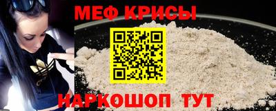 прущие крисы Партизанск