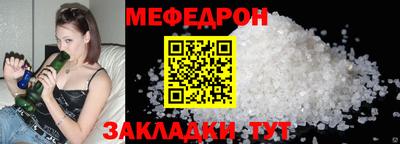 прущие крисы Партизанск