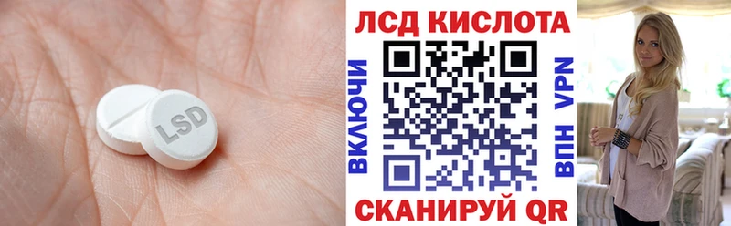 Лсд 25 экстази ecstasy  OMG зеркало  Славгород 