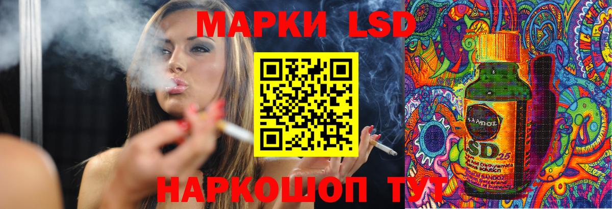 Славгород  Лсд 25 экстази ecstasy  Вход с VPN  ЛСД экстази ecstasy 