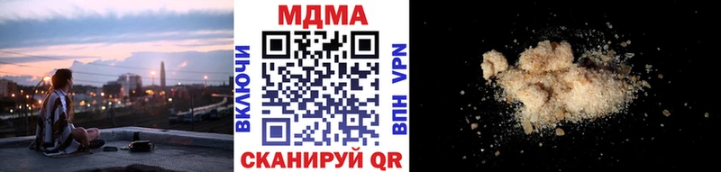 МДМА кристаллы  купить закладку  нарко площадка клад  Славгород 