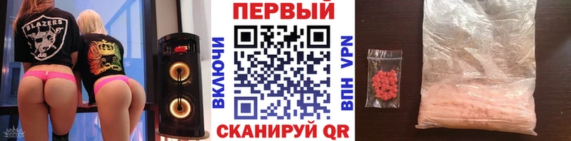 цена   Славгород  Метамфетамин витя 