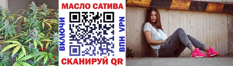 купить  сайты  Славгород  ТГК вейп 
